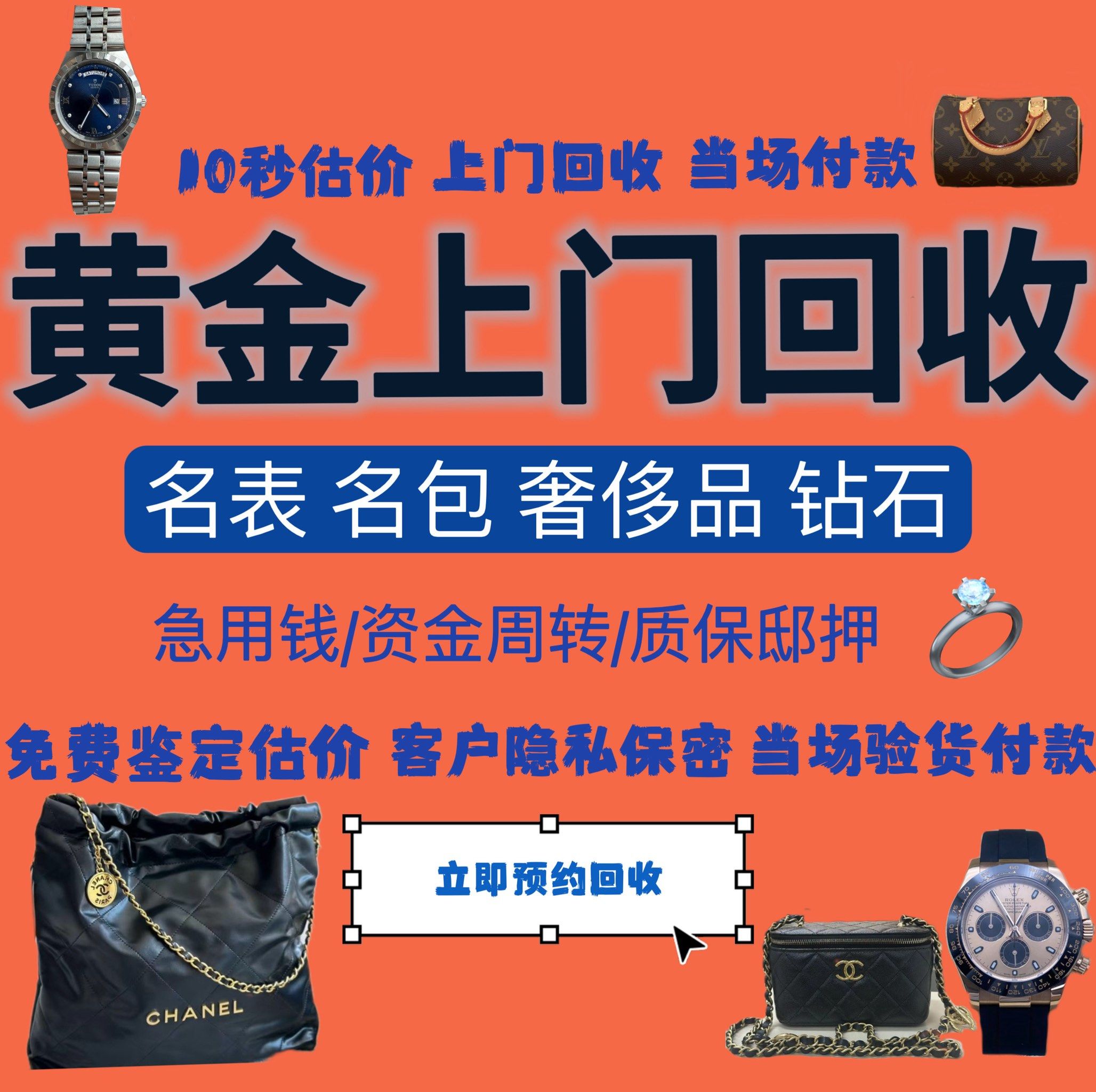 急用钱医保取现回收商家微信(分付回收商家怎么找)