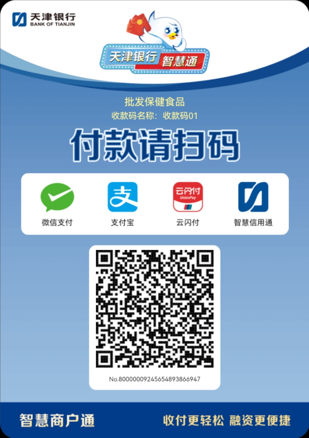 运城医保取现回收商家微信(医保提取中介联系方式)