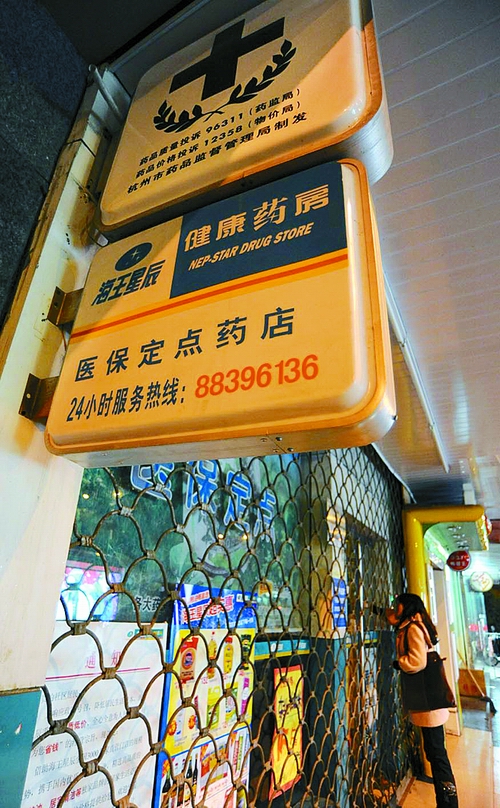 运城24小时套医保卡回收商家(高价回收医保卡)