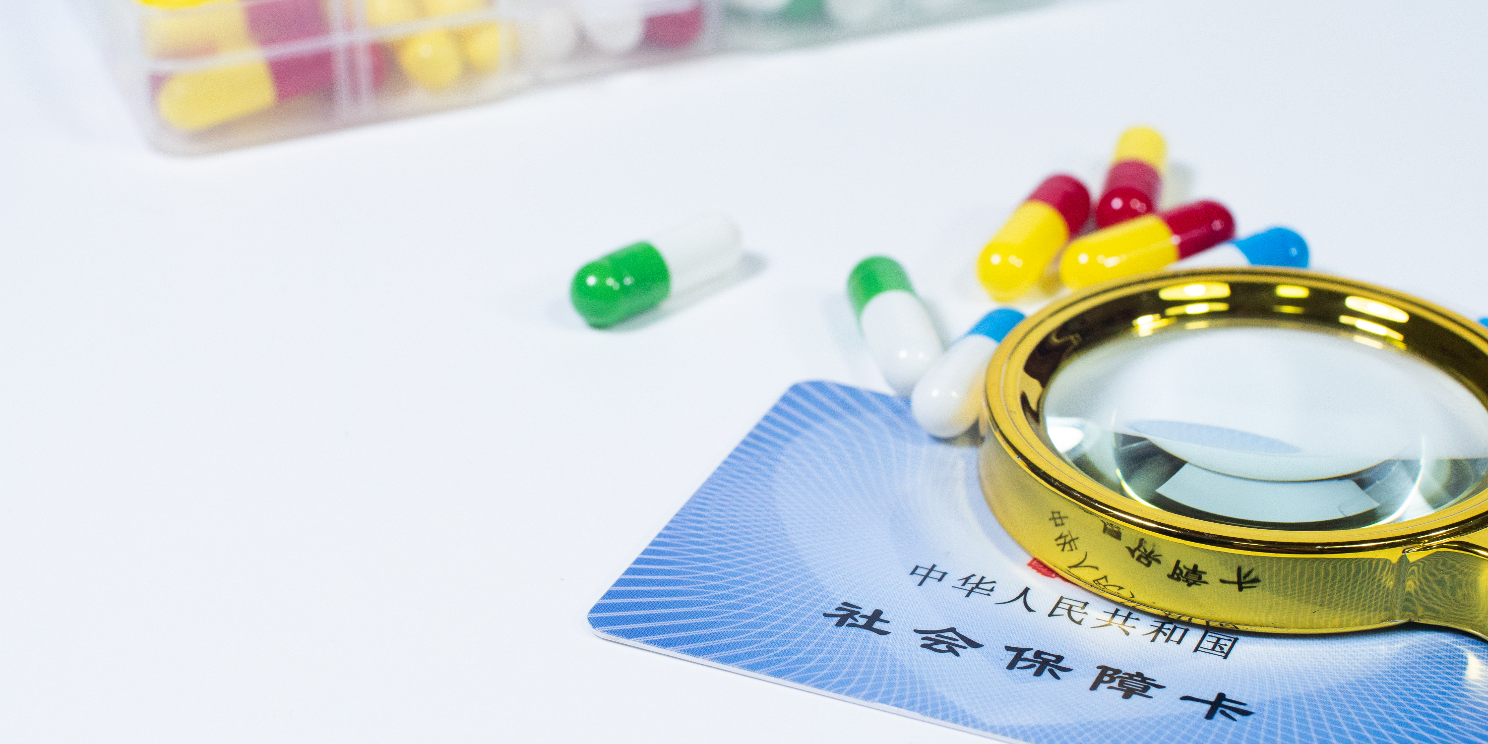 运城医保24小时提取中介(医保卡兑现中介犯法吗)