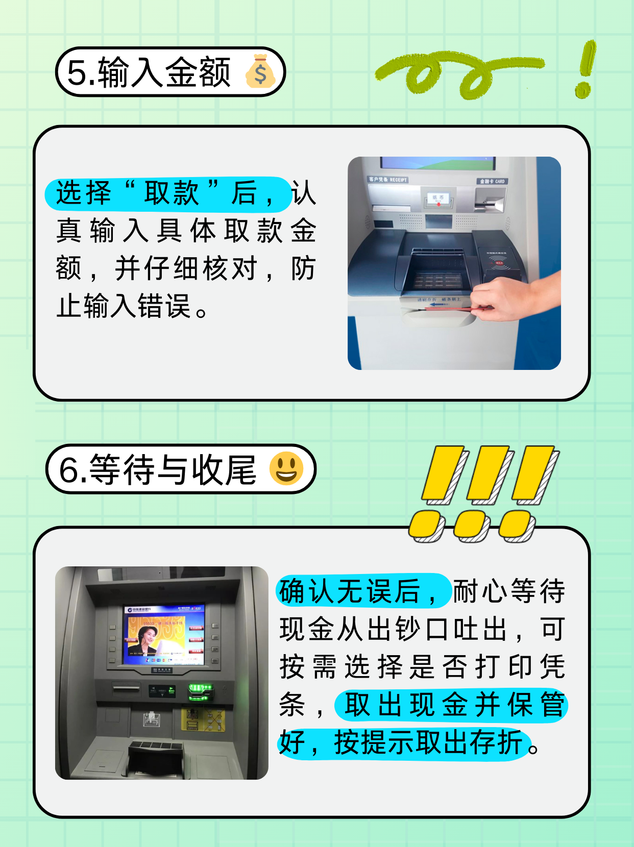 运城医保卡提取现金方法(医保卡提取现金方法浙里办)