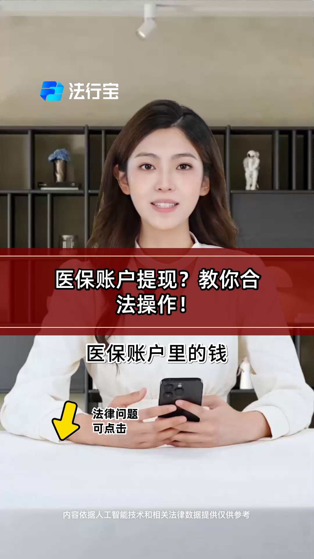 运城医保提取代办(医保提取代办中介费多少钱啊)