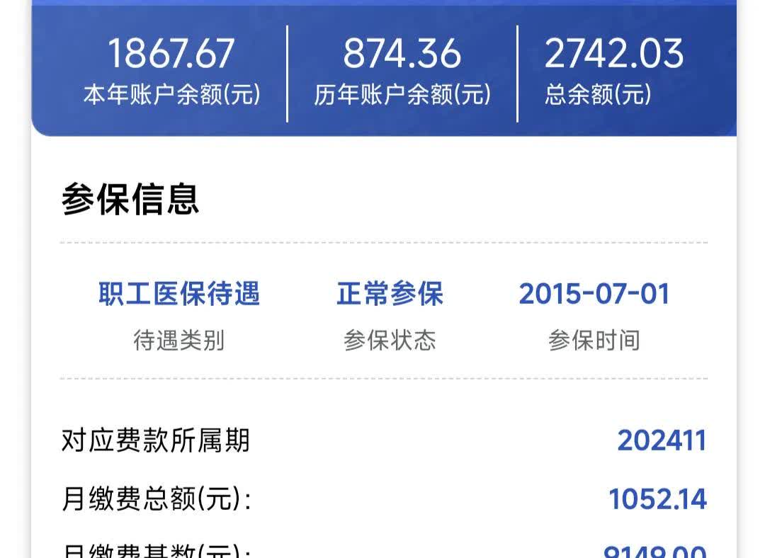 医保余额取现中介微信(微信医保提现钱去哪了) 医保余额取现中介微信(微信医保提现钱去哪了)