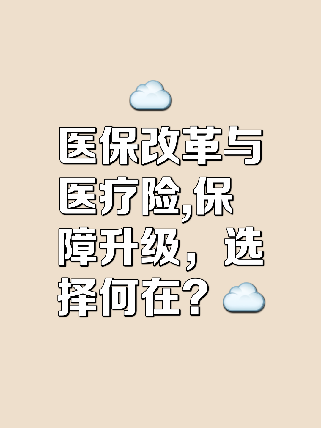 急用钱套医保中介(医保卡贷款可以贷多少) 急用钱套医保中介(医保卡贷款可以贷多少)