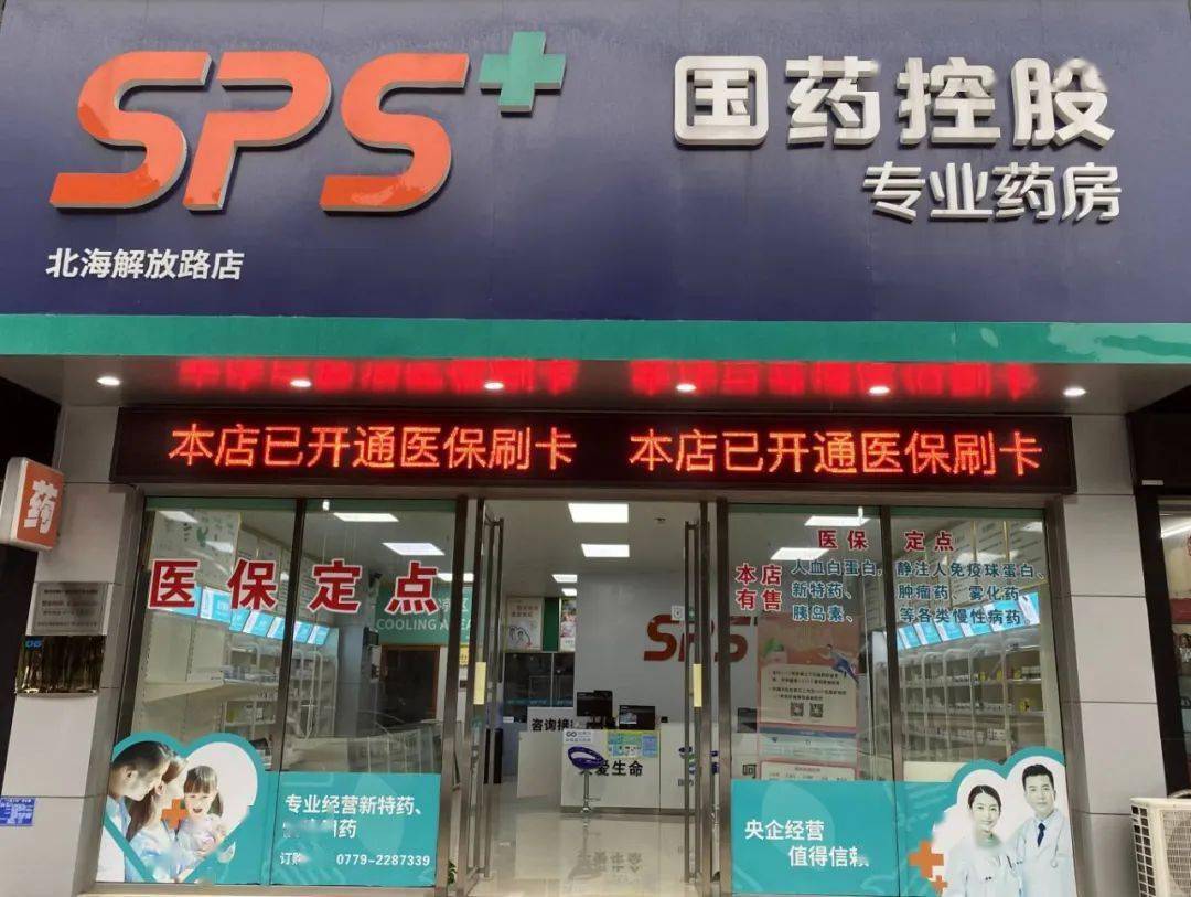 运城医保24小时平台(医保中心24小时语音电话)