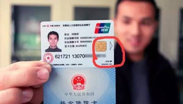 运城医保套现一般什么点位(医保套现有什么后果)