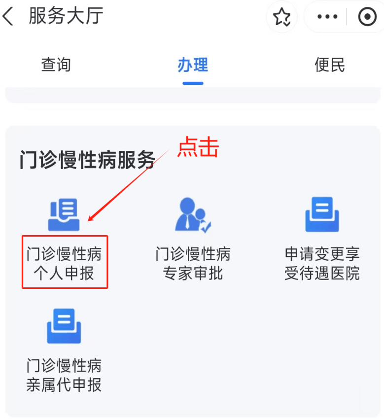运城医保卡网上套现方法(医保卡网上套现方法有哪些)