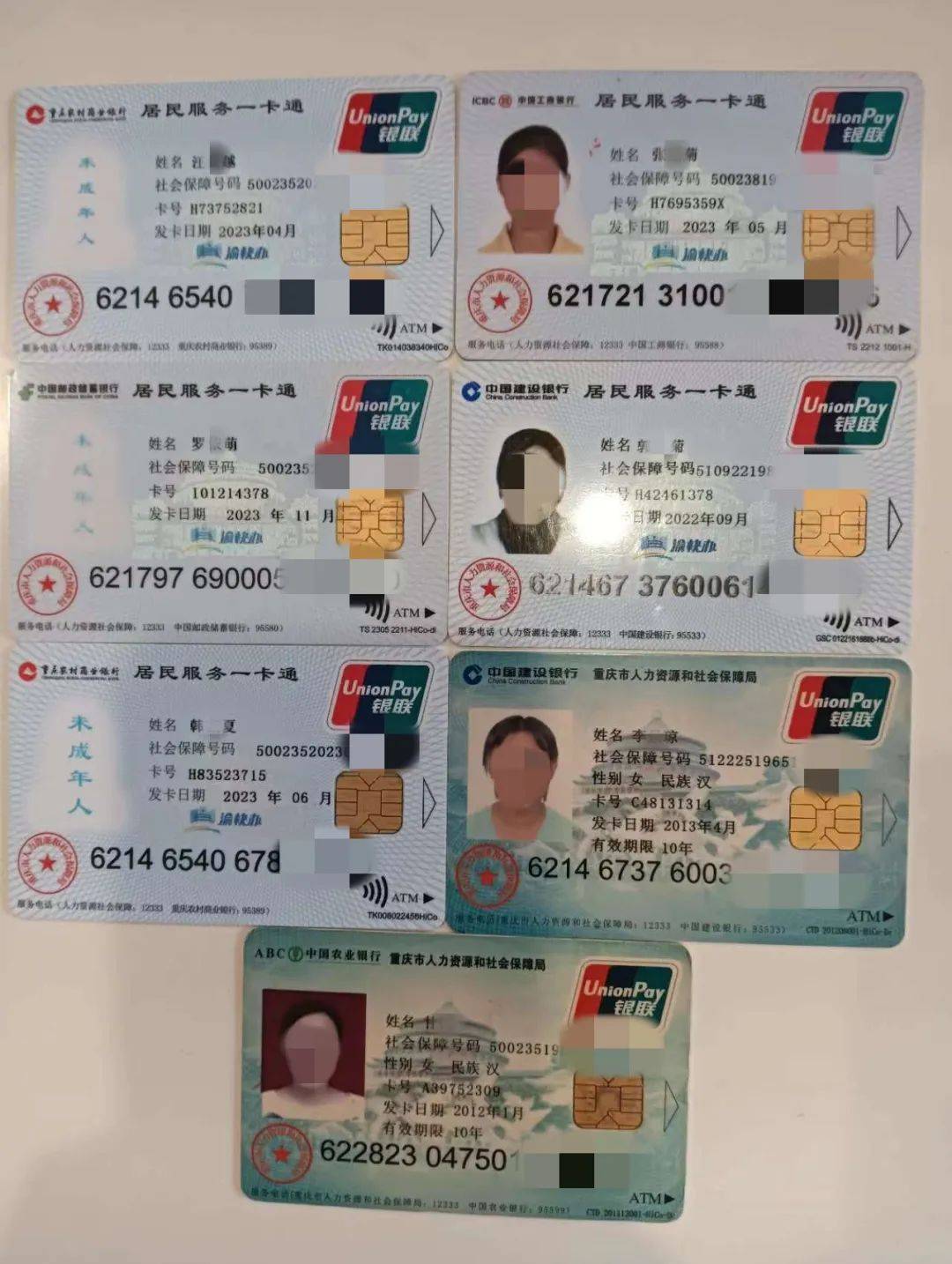 运城广州急用钱套医保卡(线上套医保被骗了)