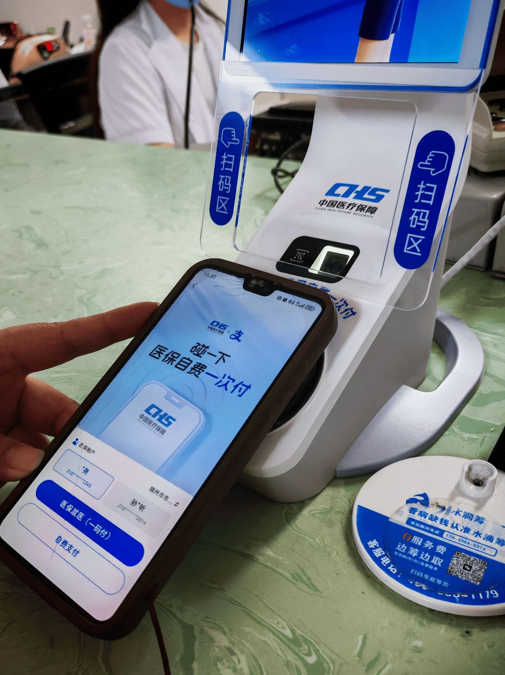 运城医保卡取现(医保卡取现金怎么提取)