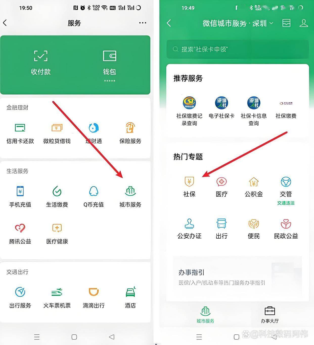 运城医保24小时提取微信(医保提现app)