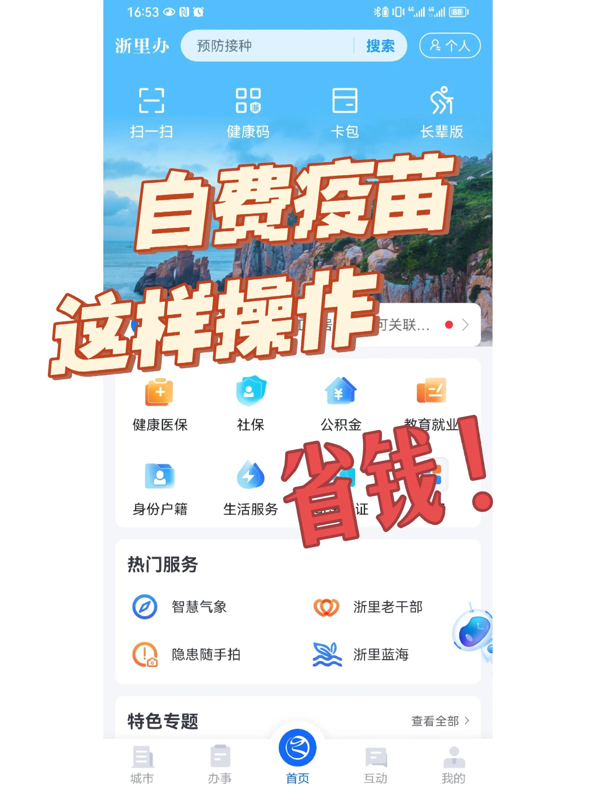 运城医保小额提取代办600以内(小额医保300以内提取)