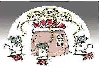 运城医保套现24小时联系方式(医保套现是怎么操作的)