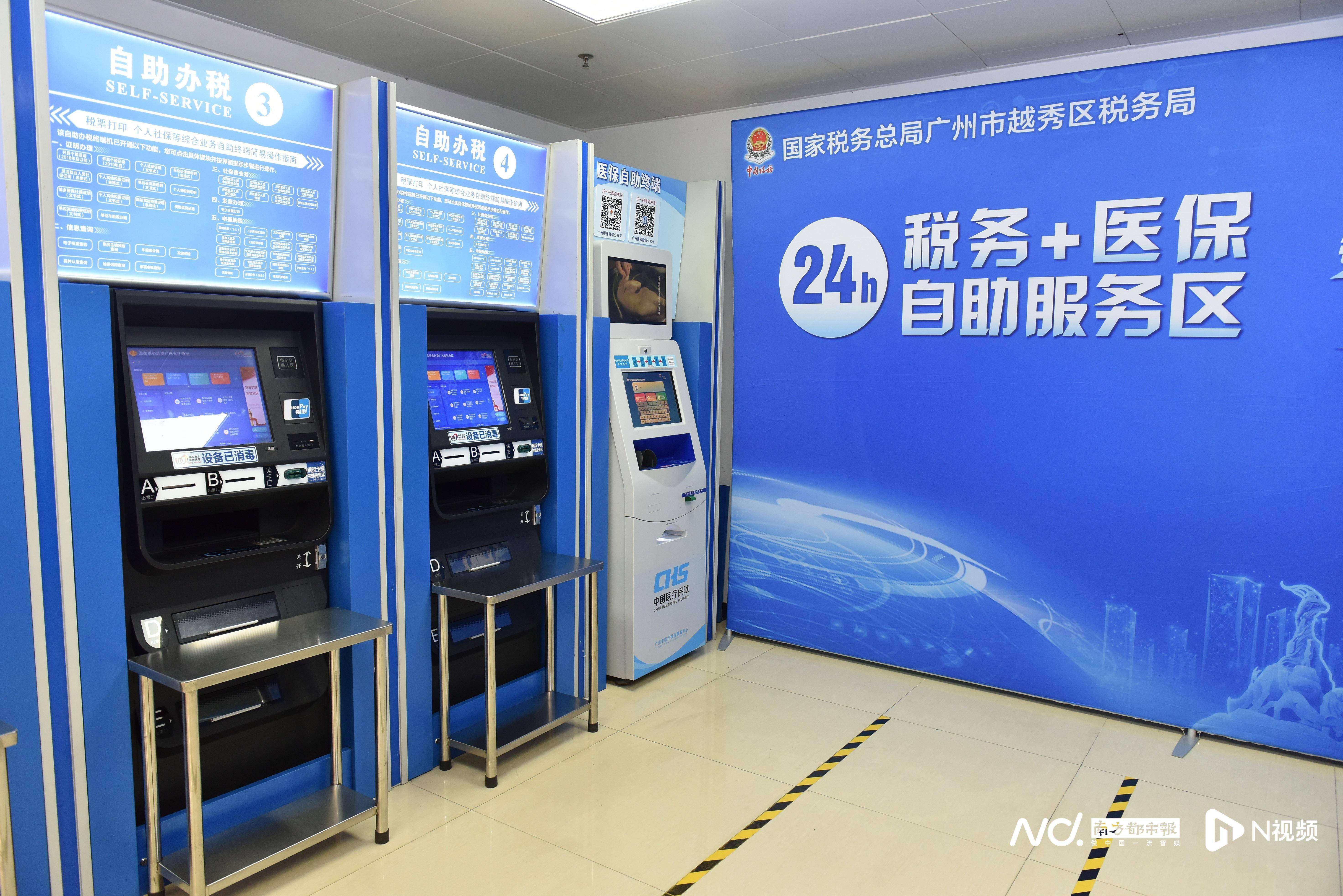 运城医保24小时提取中介(医保24小时提取中介服务费)