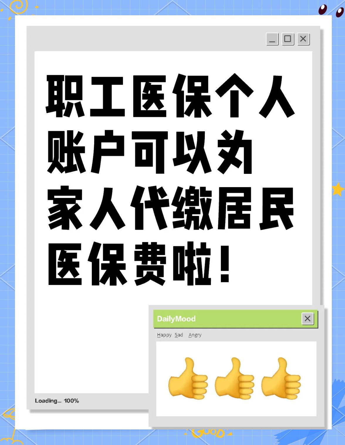 运城医保提取代办中介(医保提取代办中介怎么联系)