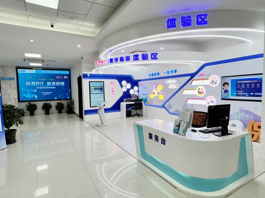 运城医保24小时平台(24小时医疗保障)