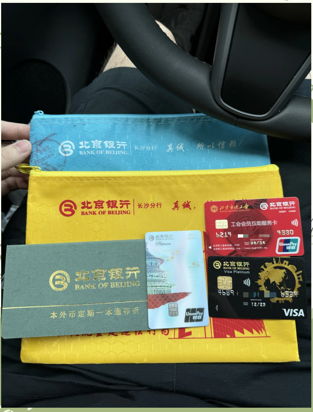 运城急用钱套医保卡(北京医保卡能直接刷卡付钱吗)