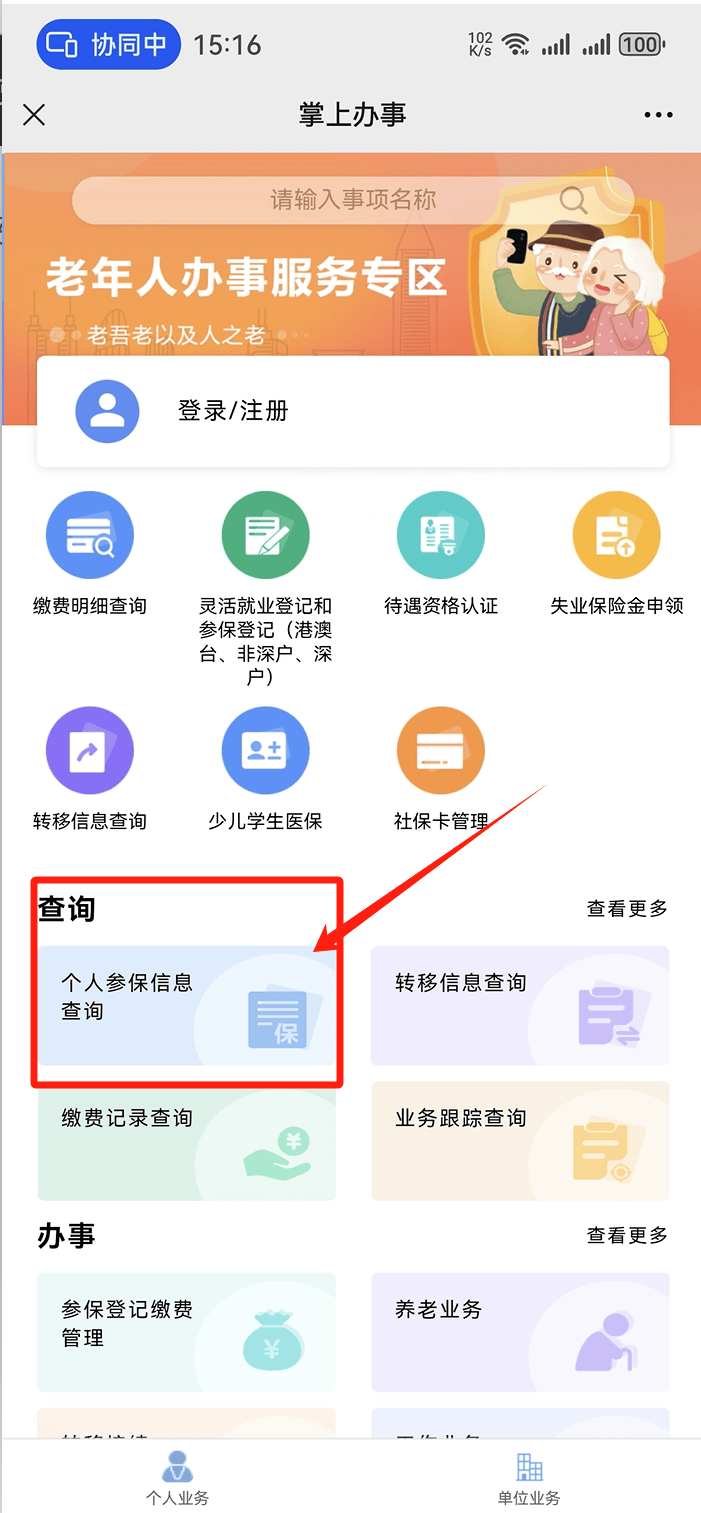 运城医保卡提取现金方法(医保卡提取现金方法自助提款机)
