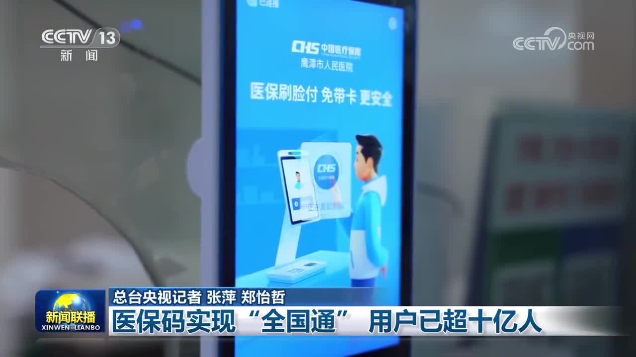 运城医保24小时平台(医保城健康网24h)