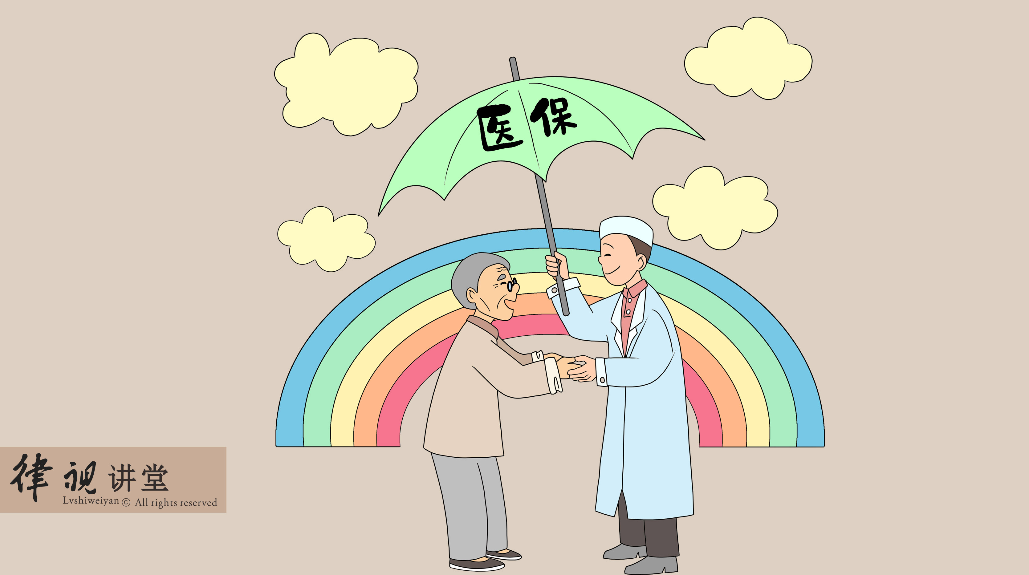 运城24小时医保卡余额回收(24小时医保卡余额回收是真的吗)