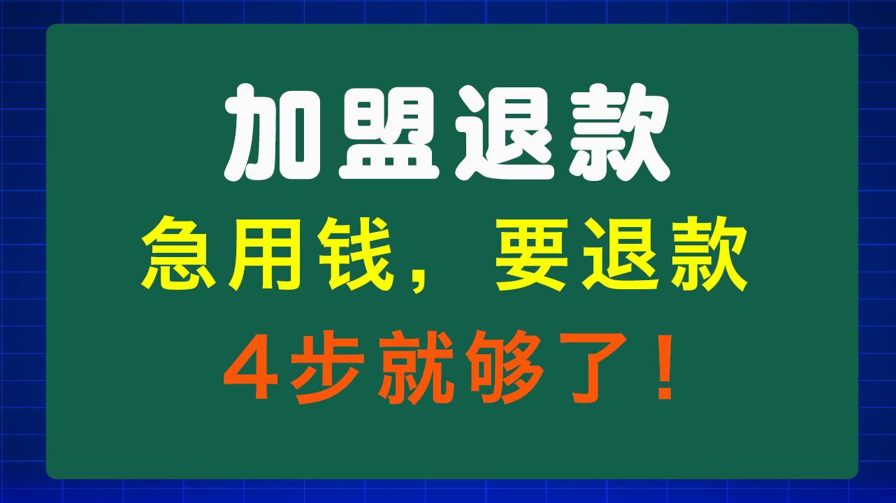 运城急用钱医保取现回收商家微信(东营建行四万取现被问用途)