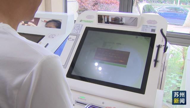 运城苏州医保套现(苏州医保套现中介)