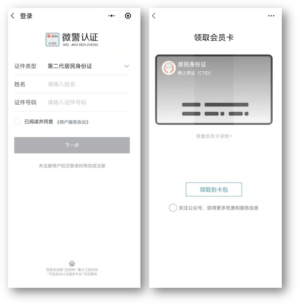 运城24小时医保取现回收商家(急用钱24小时套医保卡)
