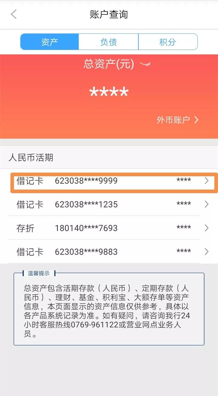 运城24小时医保卡余额回收联系方式(医保卡回收是什么意思)