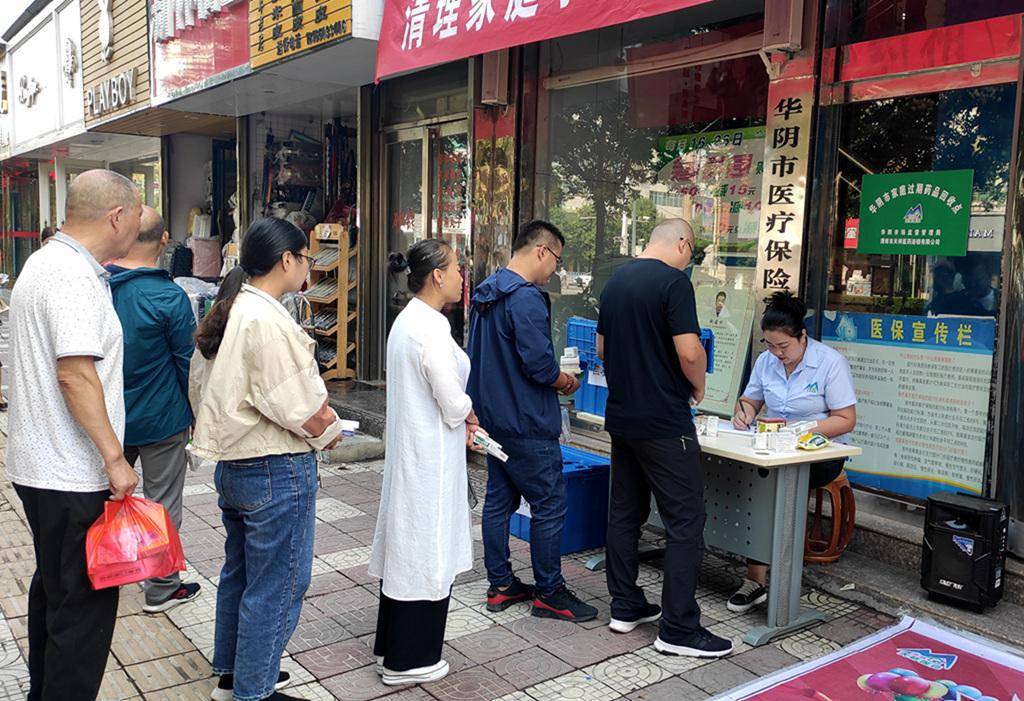 运城24小时医保取现回收商家(医保取现回收商家微信)