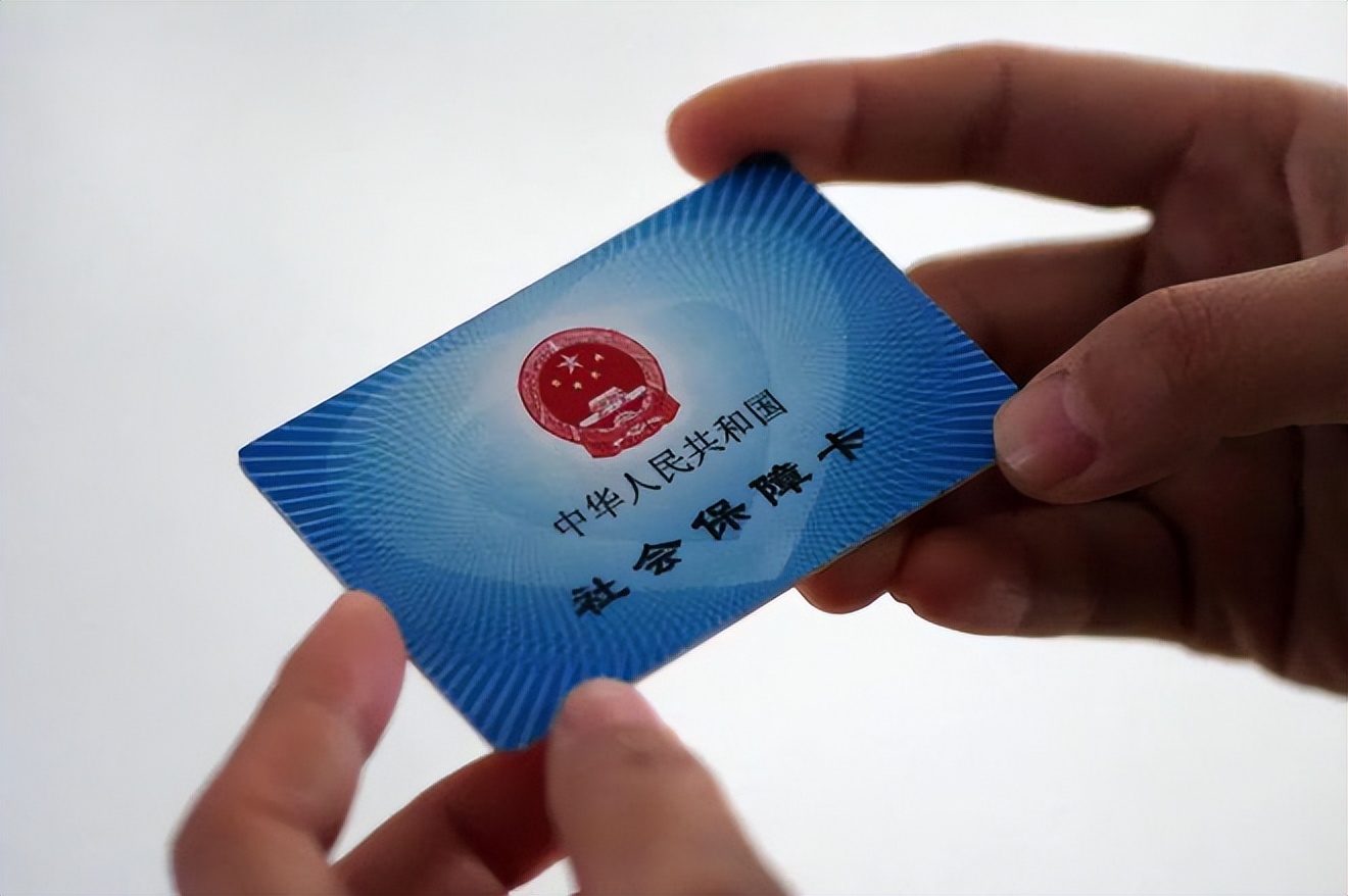 运城上海急用钱套医保卡(上海医保套现有办法吗)