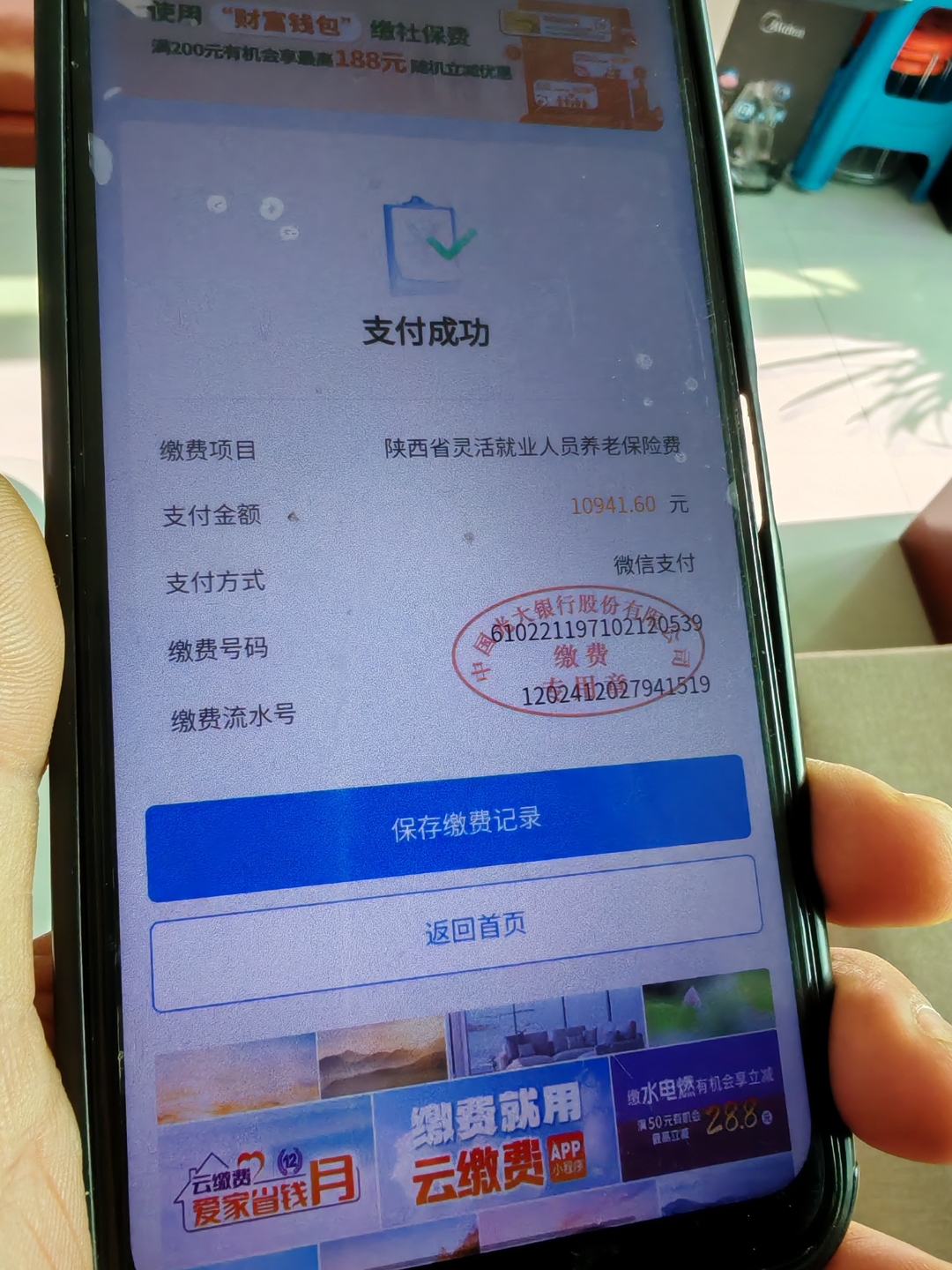运城上海医保代刷取现(上海医保卡取现金流程)