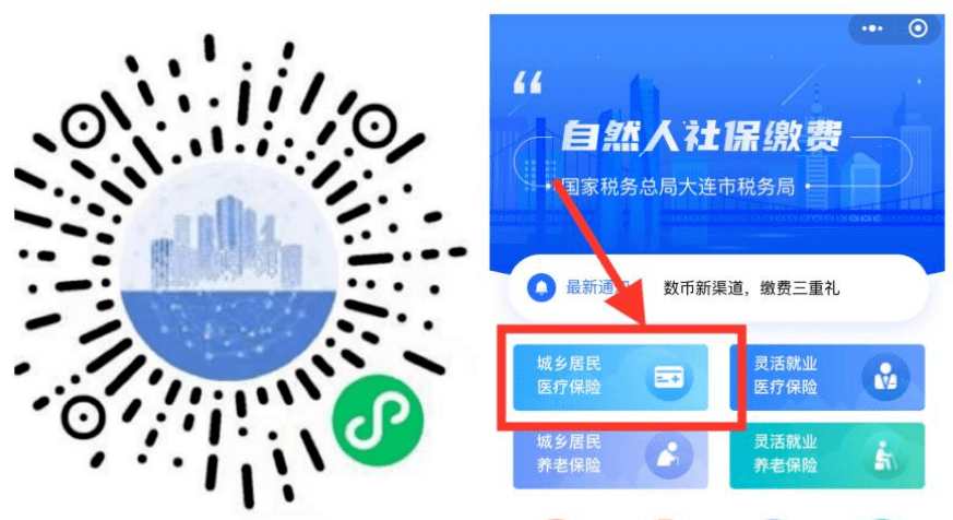 运城医保套现中介微信(在线套医保卡联系方式)