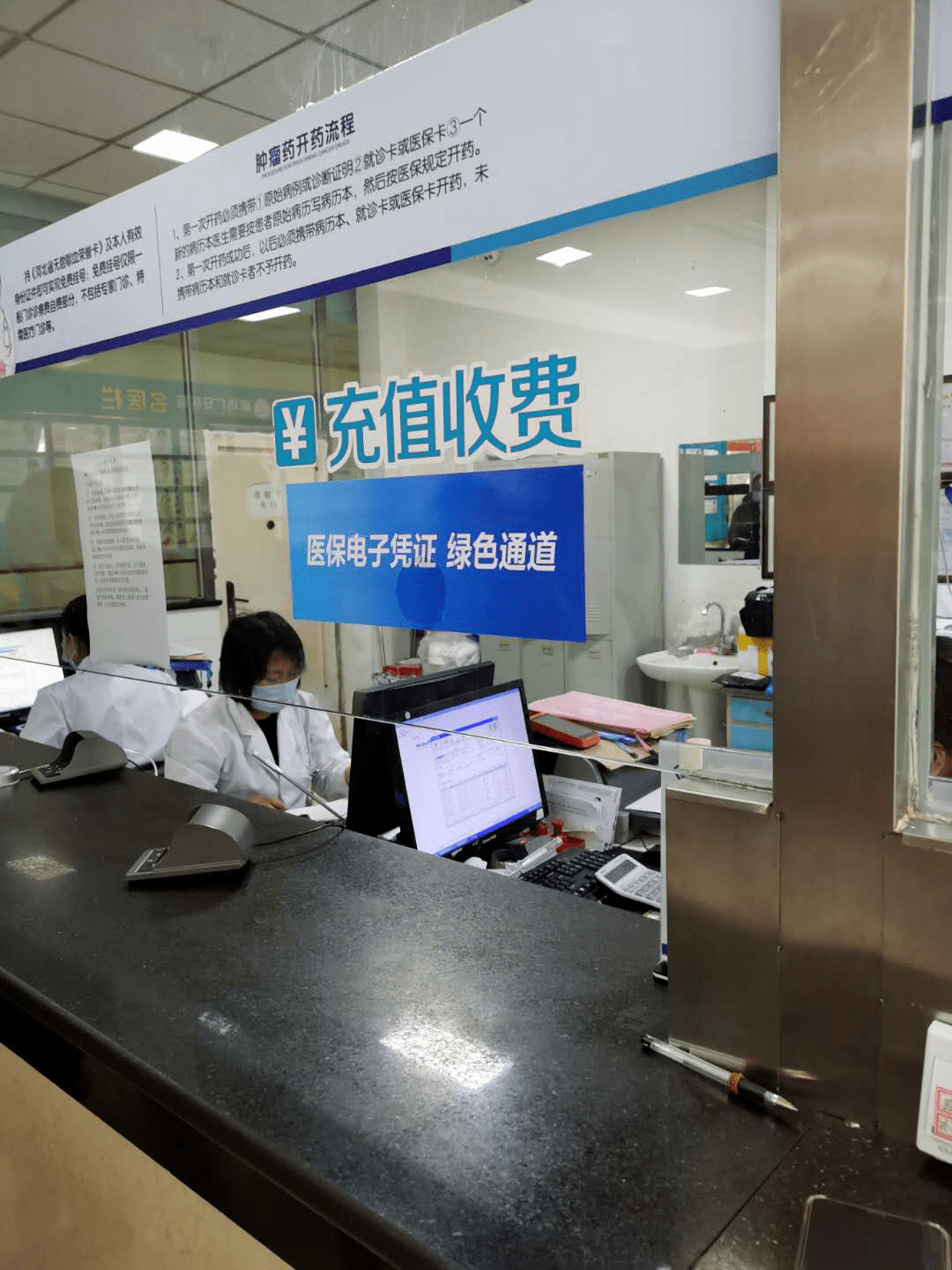 运城医保能套现吗(医保帐户的钱怎么提现)