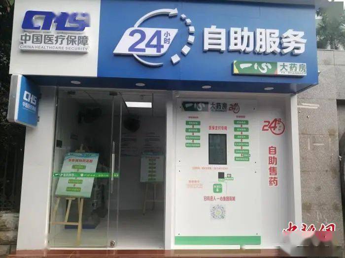 运城24小时套医保卡(北京医保卡使用指南)