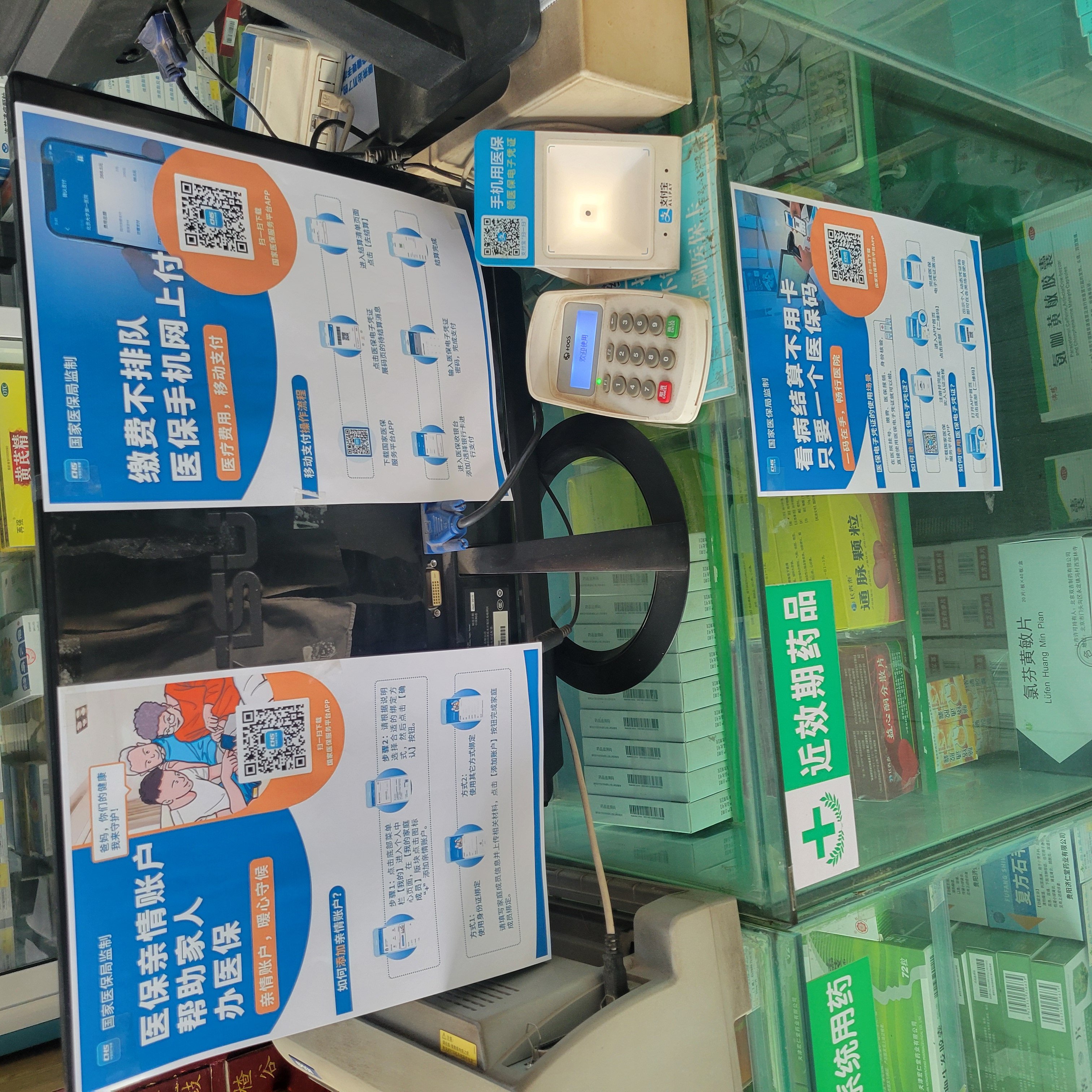 运城广州24小时套医保卡(广州医保卡套取现金哪里有)