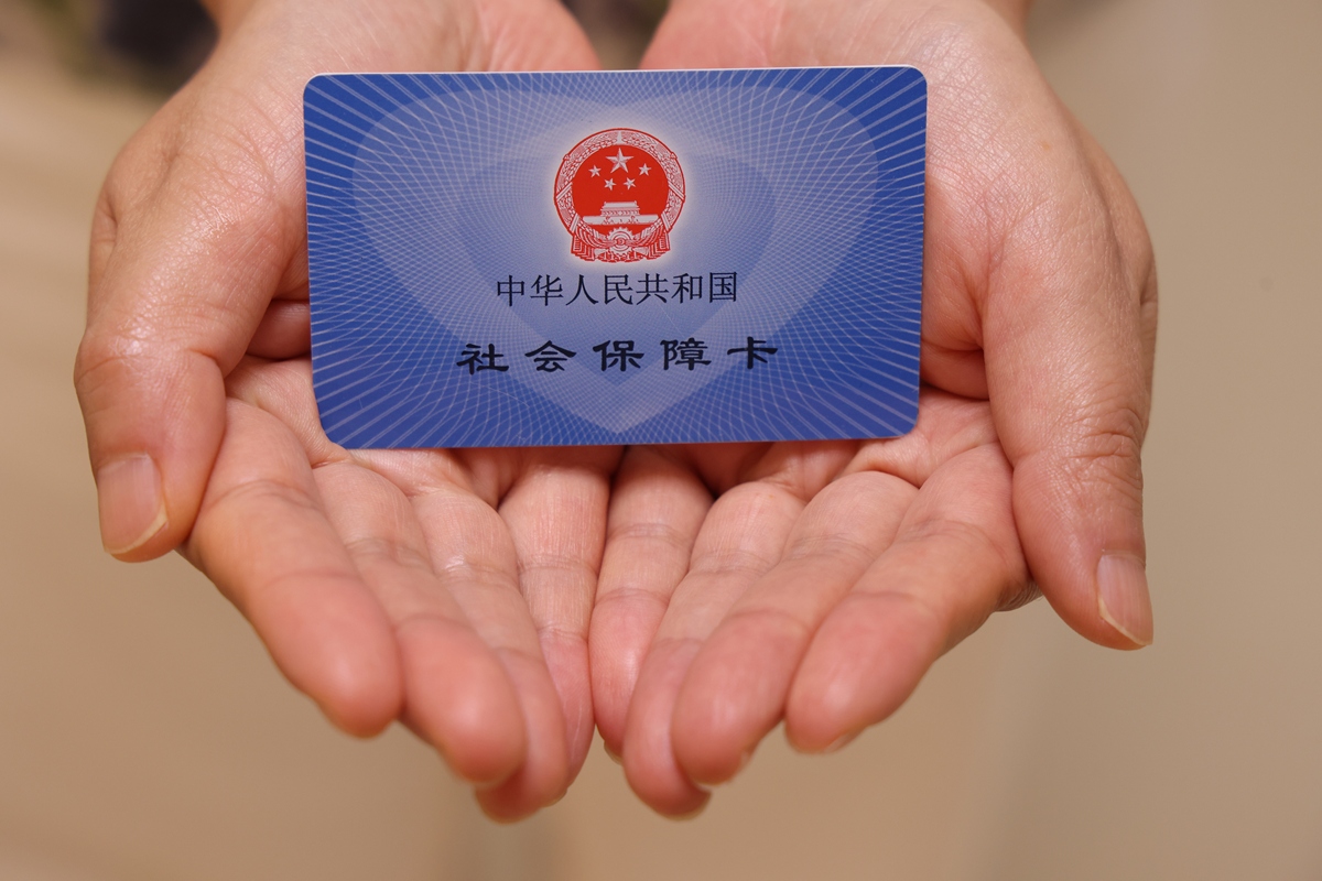 运城上海医保代刷取现(上海医保卡可以代刷吗)