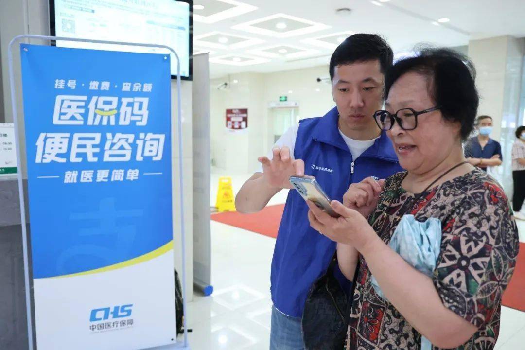 运城24小时医保取现回收(医保提取24小时中介)