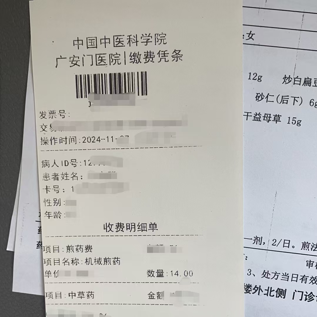 运城同城医保取现(大同医保卡提现)