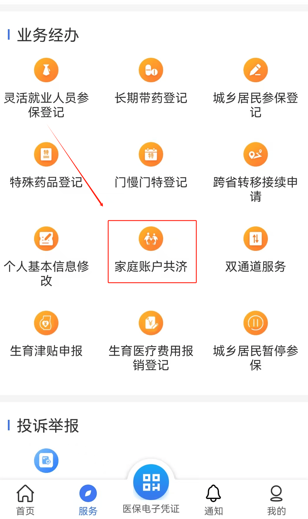 运城医保取现24小时微信(医保取现24小时微信小额)