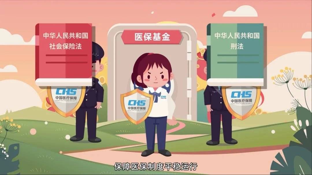 运城医保套现吧(医保套现安全吗)