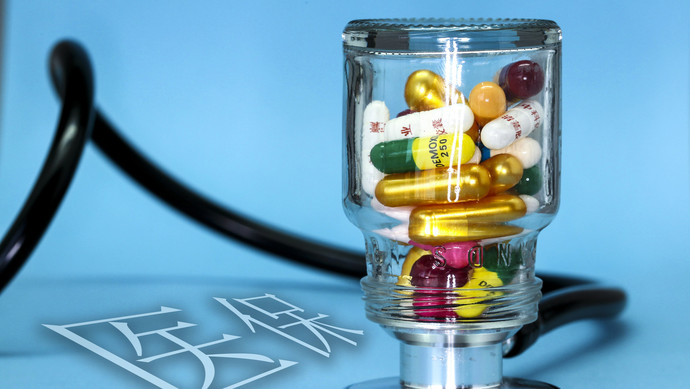 运城医保换现金秒到账24小时(刷医保卡换现金是什么罪)