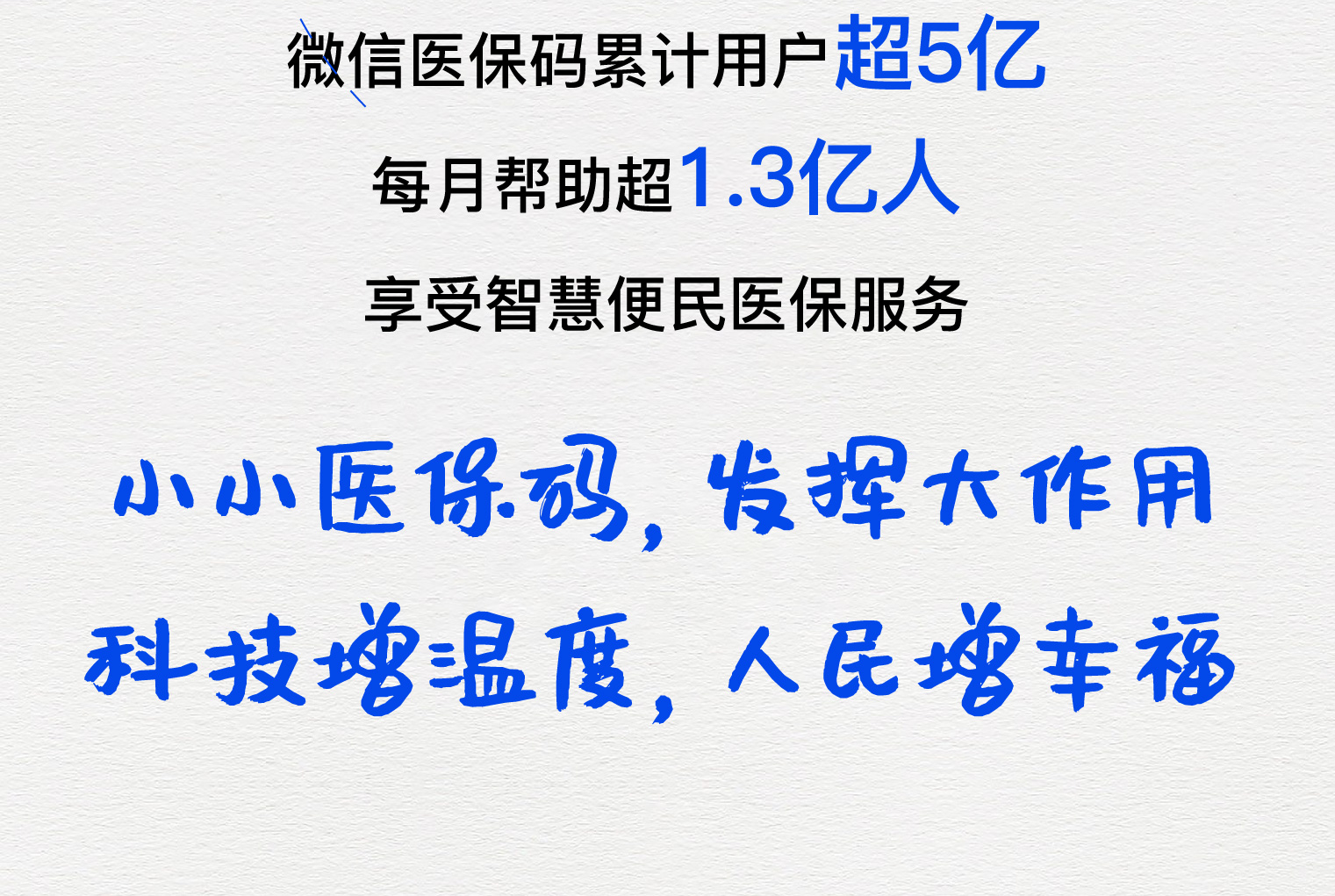 运城医保套现24小时微信(医保套现24小时微信提取)