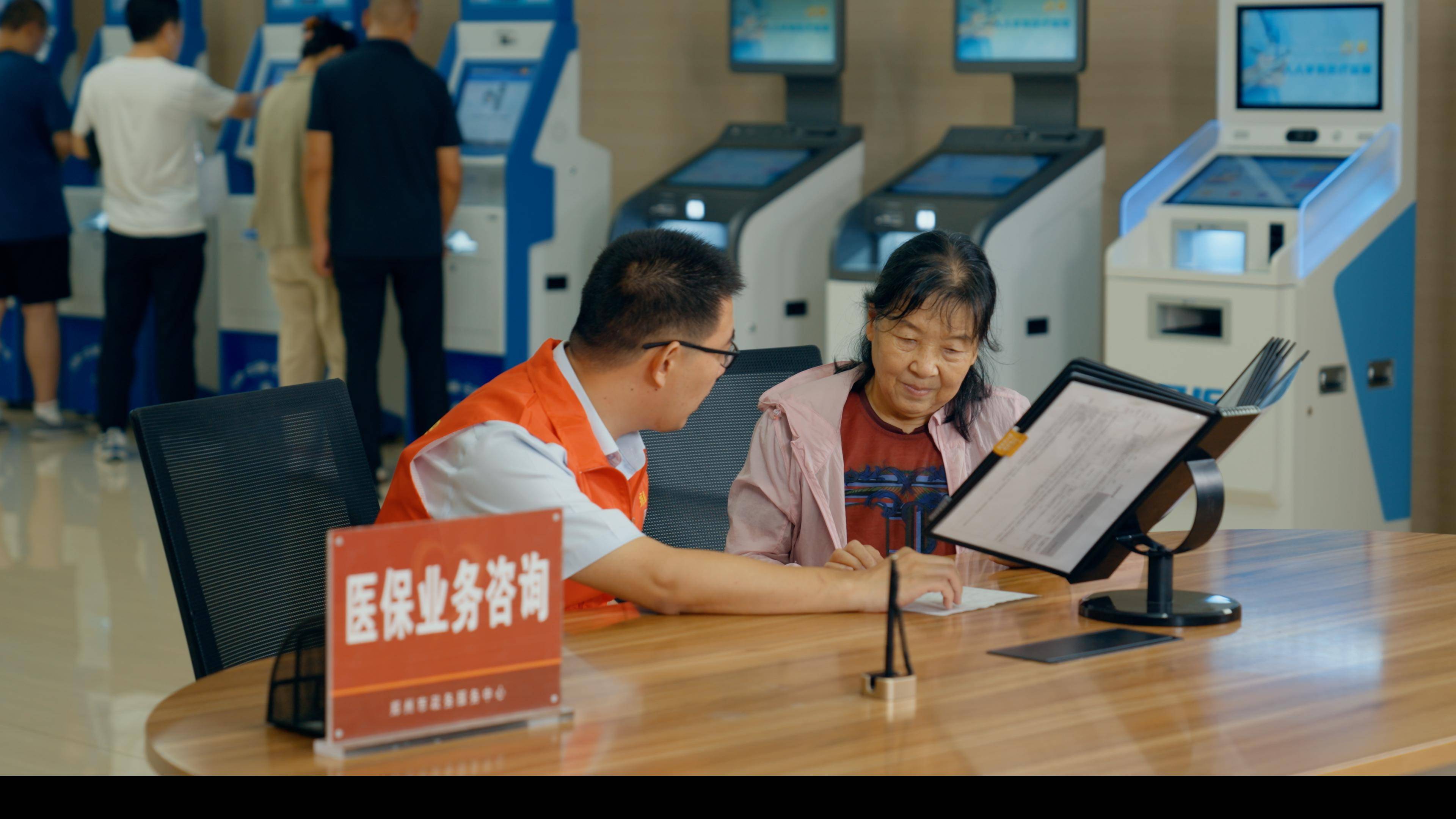 运城医保24小时平台(医保在线客服)