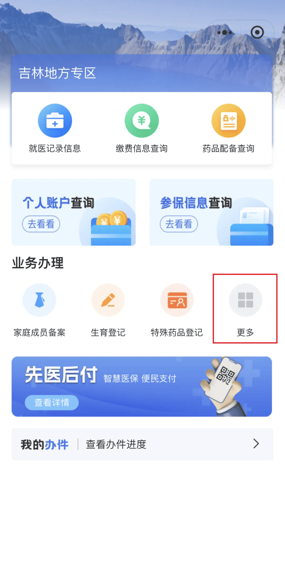运城300以内医保提取微信(300以内医保提取微信私人)