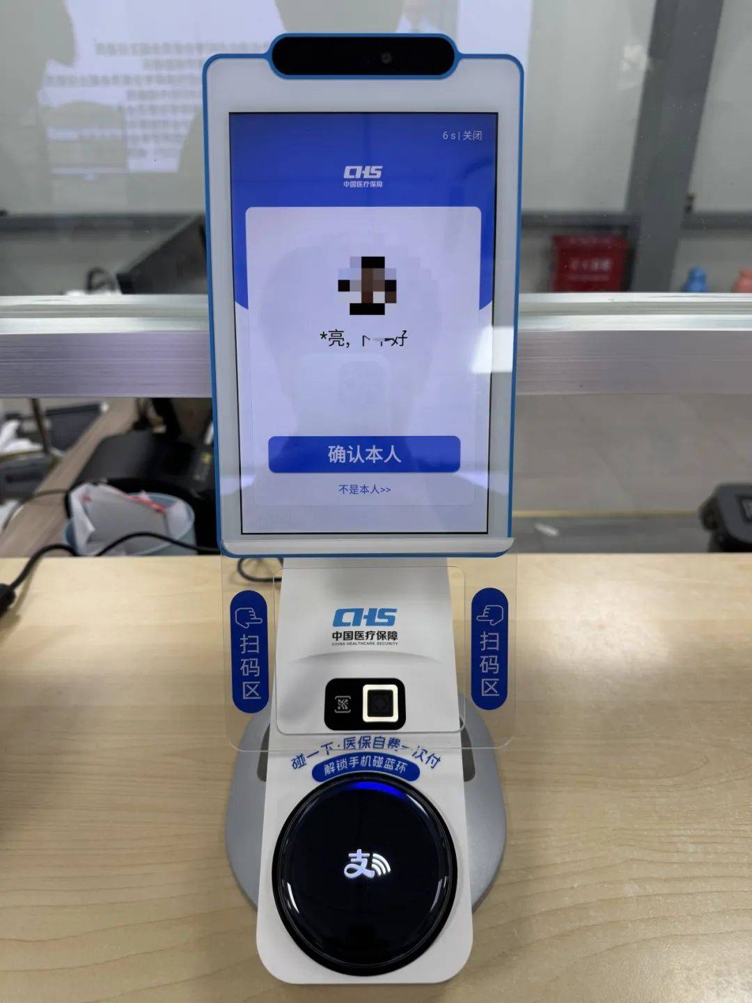 运城上海医保代刷取现(上海医保卡取现的方法)