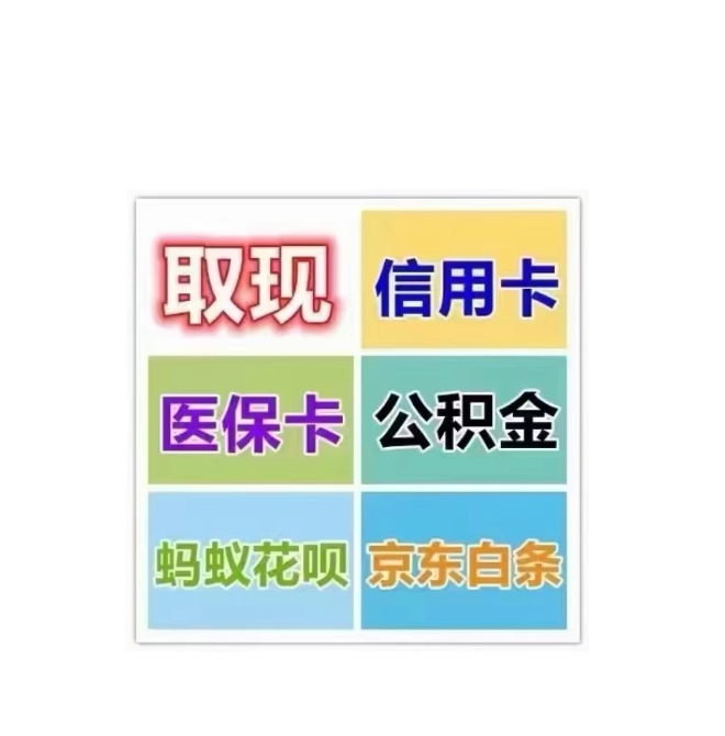 运城医保卡提取现金方法(西安医保卡提取现金方法)