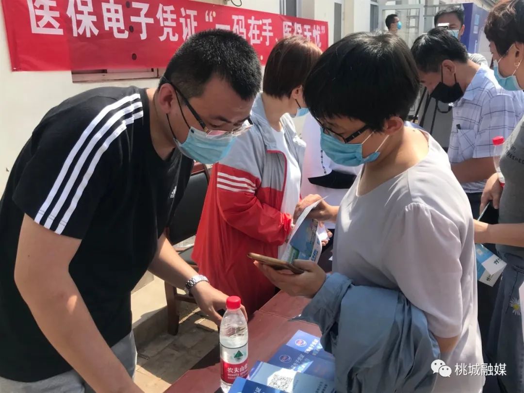 运城河北医保卡套现(河北医保卡取现金)