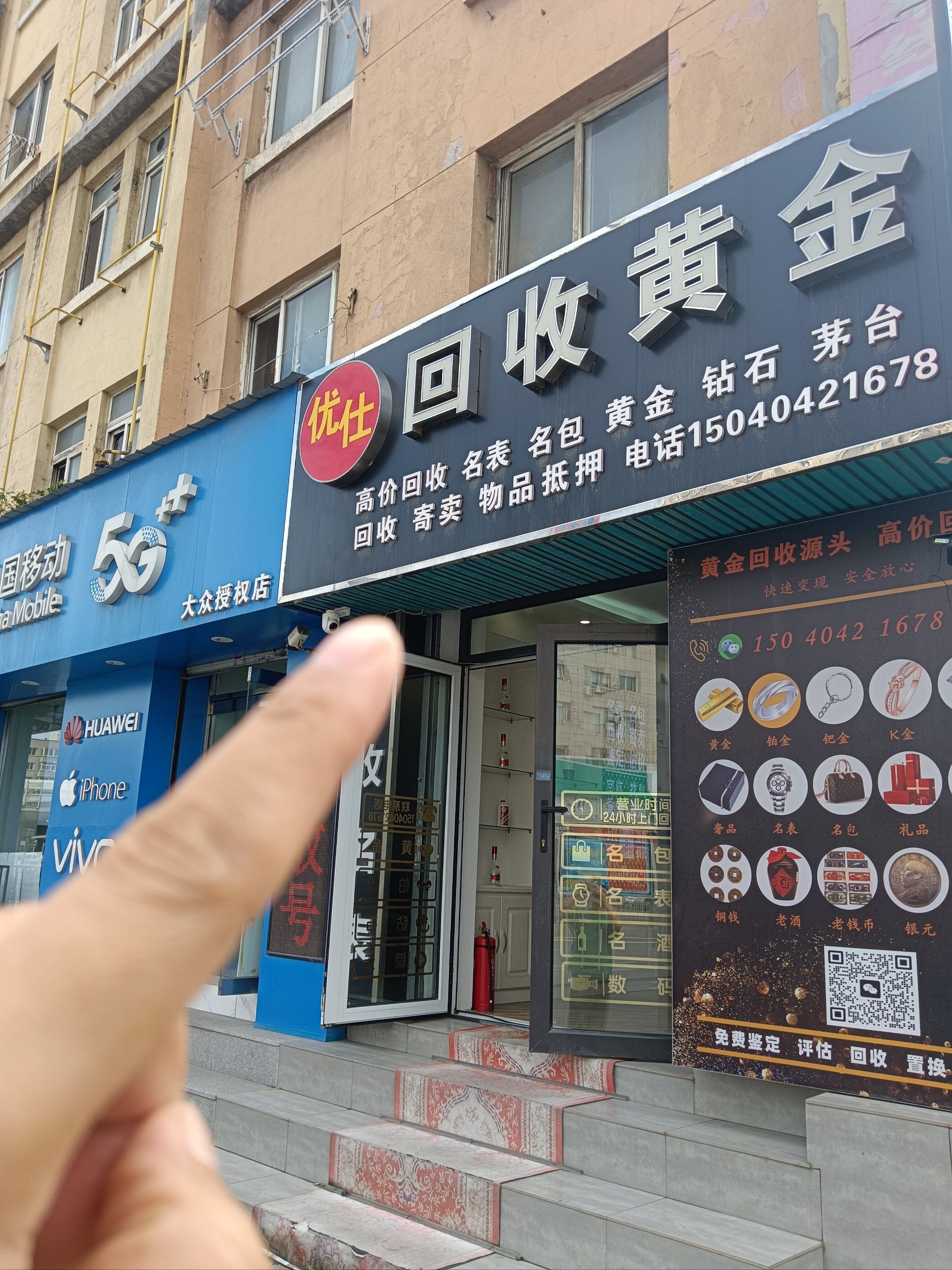 运城全国医保取现回收商家(急用钱套医保卡联系方式24小时)