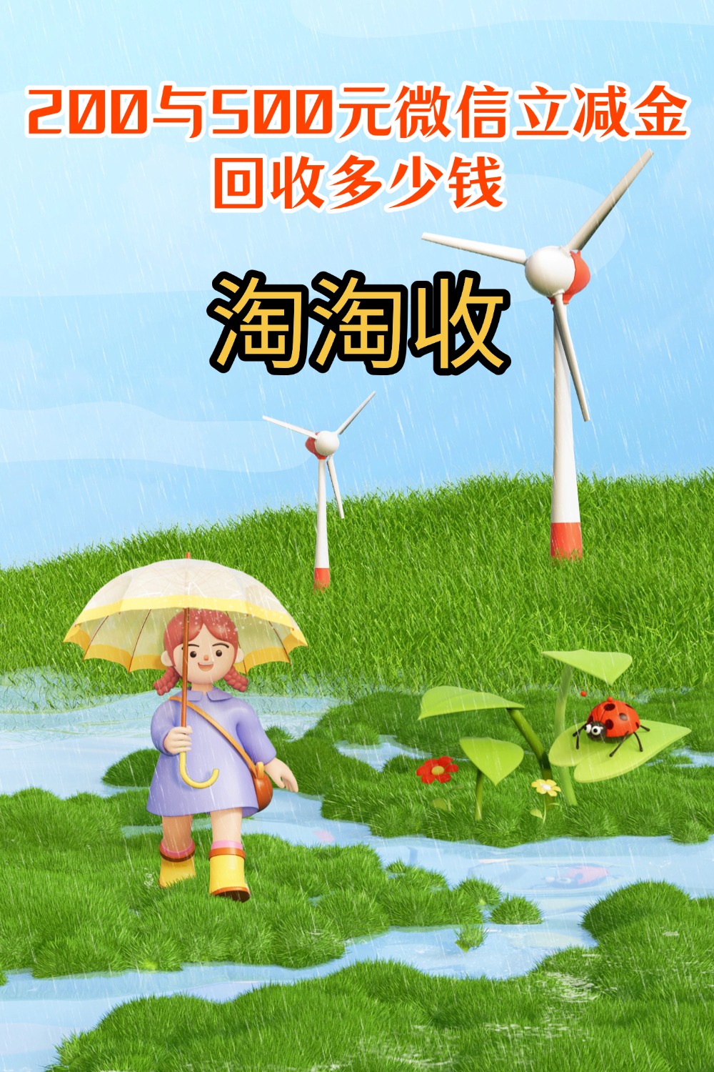 运城急用钱医保取现回收商家微信(急用钱联系我)