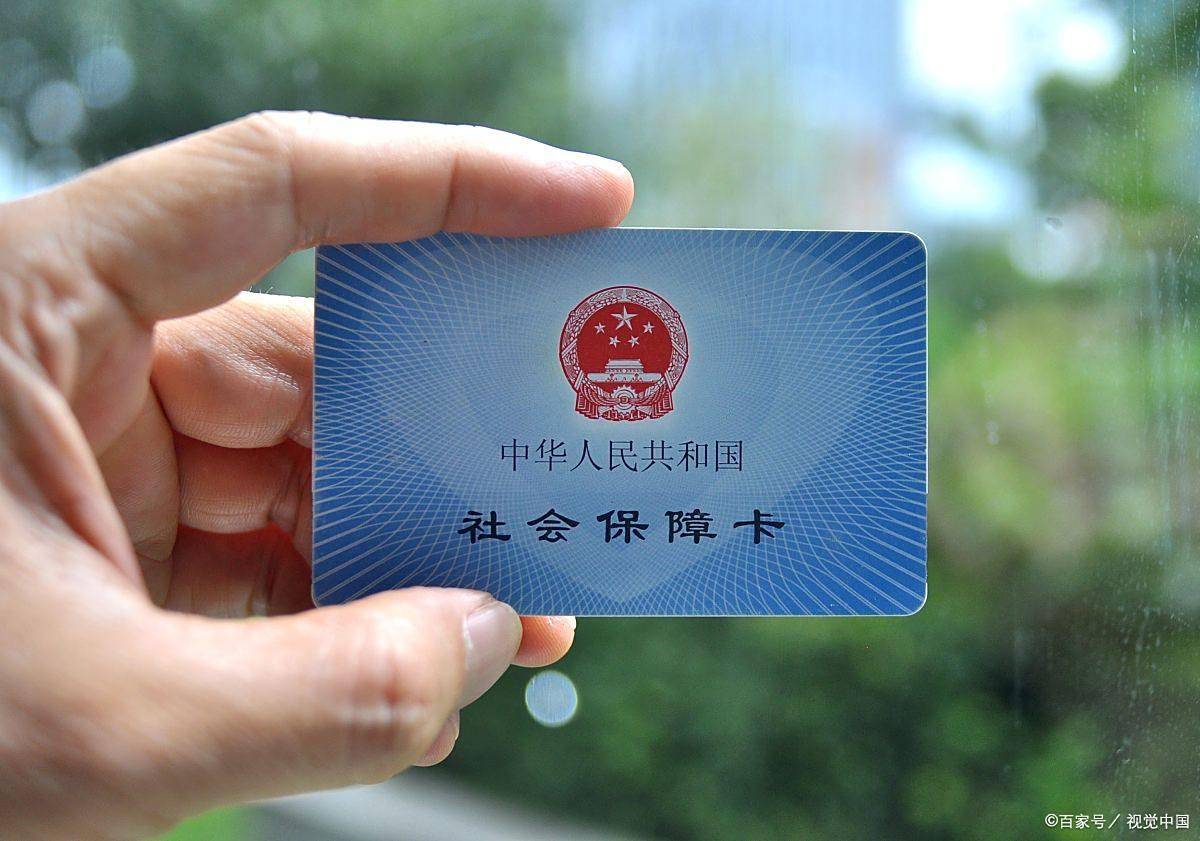 运城上海医保卡提取现金(上海医保卡提取现金怎么操作)