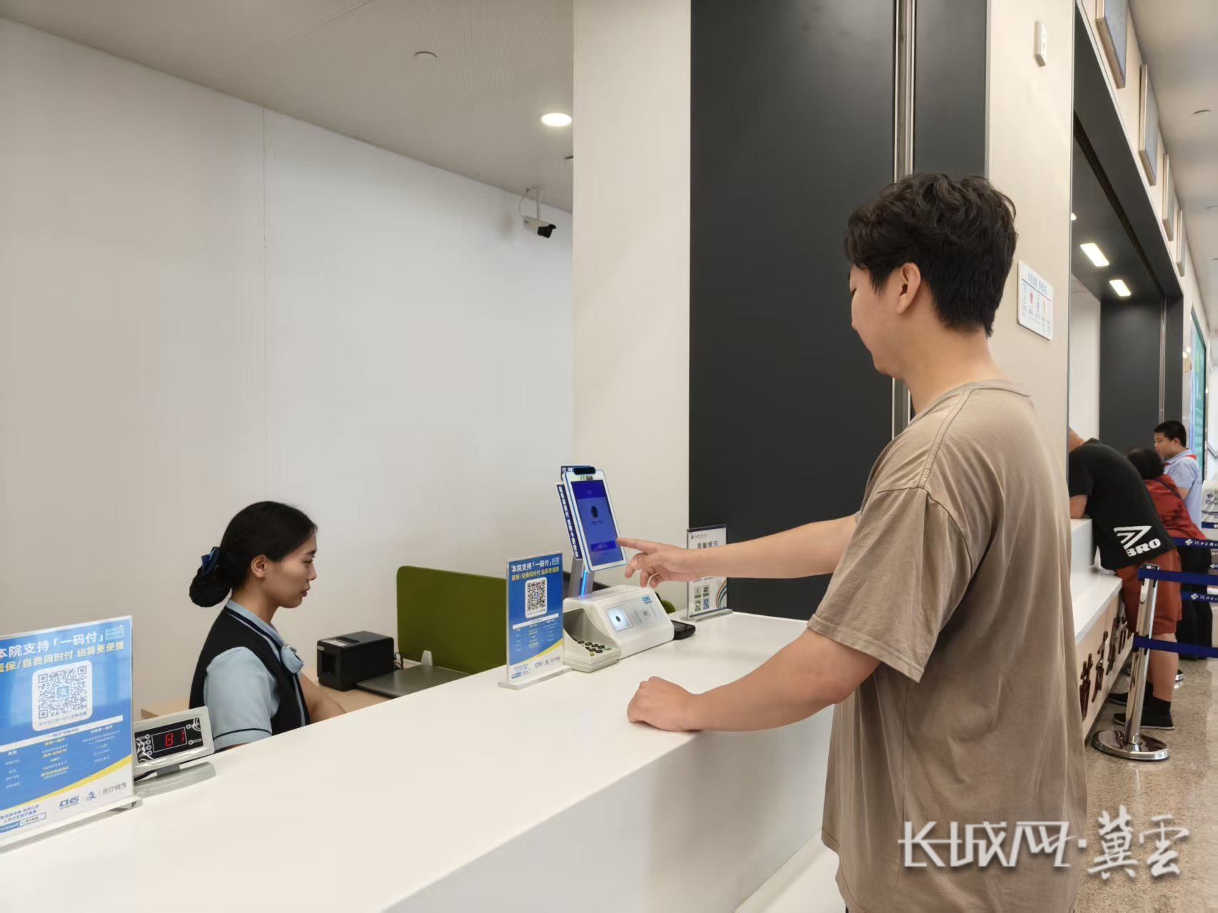 运城同城医保取现(同城医保取现怎么取)